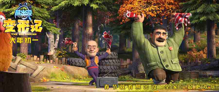 20180208-5 20180208-5