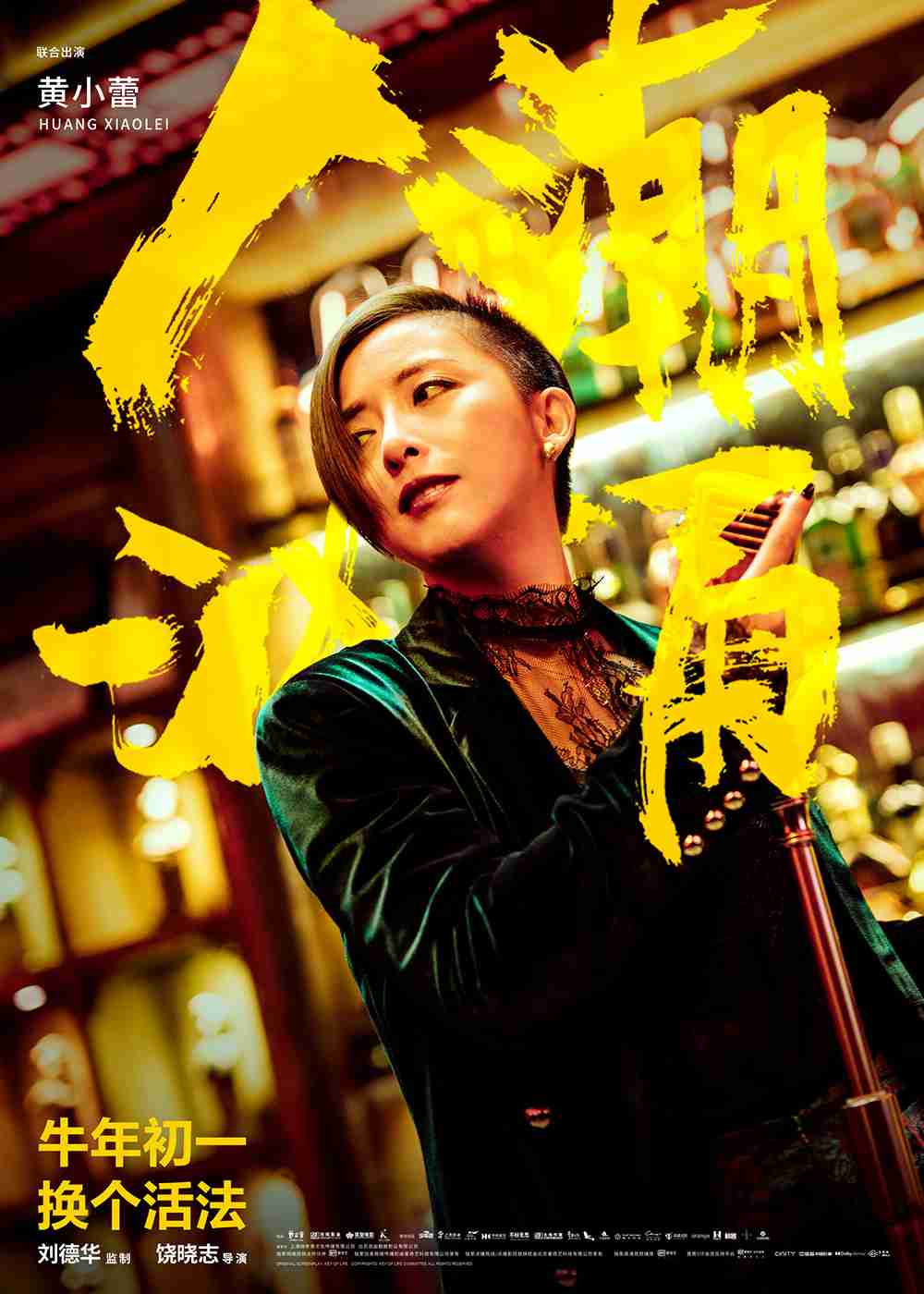 黄小蕾---复件 黄小蕾---复件